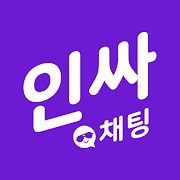 인싸채팅 로고