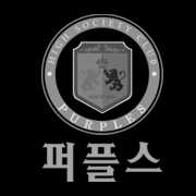 퍼플스 로고